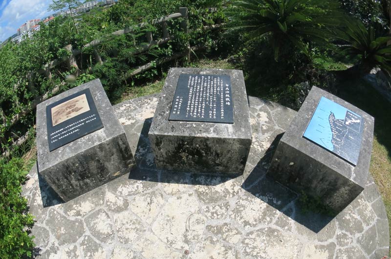 勿為沖縄戦場の碑
