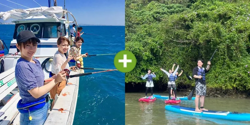 船釣り体験＋マングローブSUP